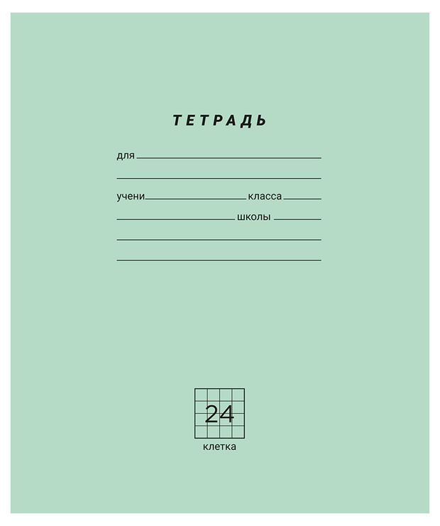 Тетрадь Каждый день А5 в клетку, 24 л