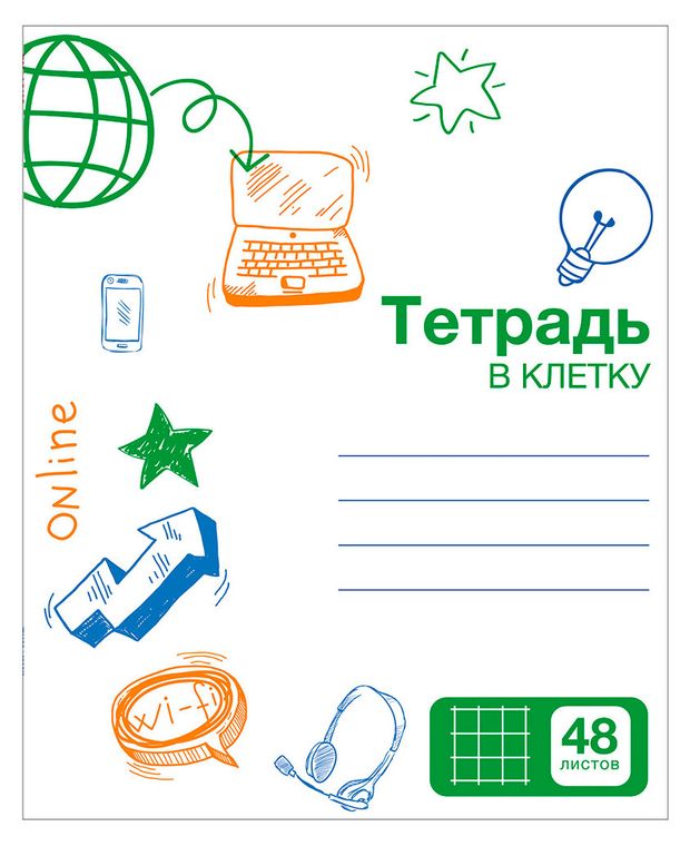 Тетрадь Каждый день в клетку А5, 48 л