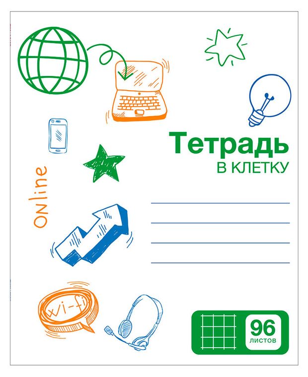 Тетрадь Каждый день в клетку А5, 96 л