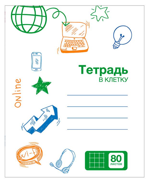 Тетрадь Каждый день А4 в клетку, 80 л