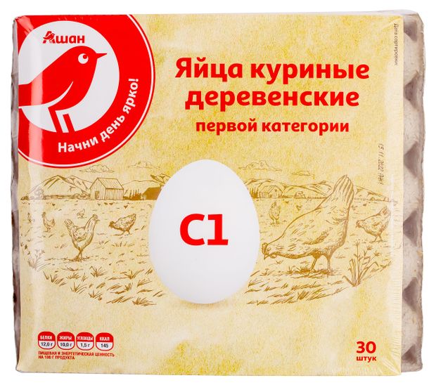 Яйцо куриное АШАН Красная птица деревенское С1 белое лоток, 30 шт