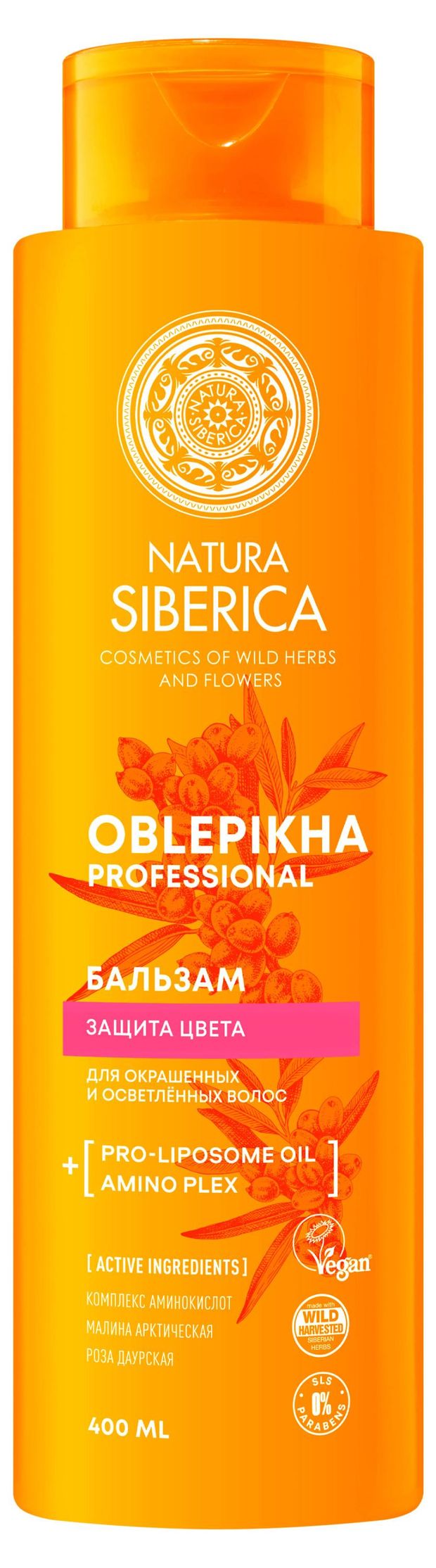 Бальзам для волос Natura Siberica Oblepikha Siberica Облепиховый для окрашенных и осветленных волос, 400 мл