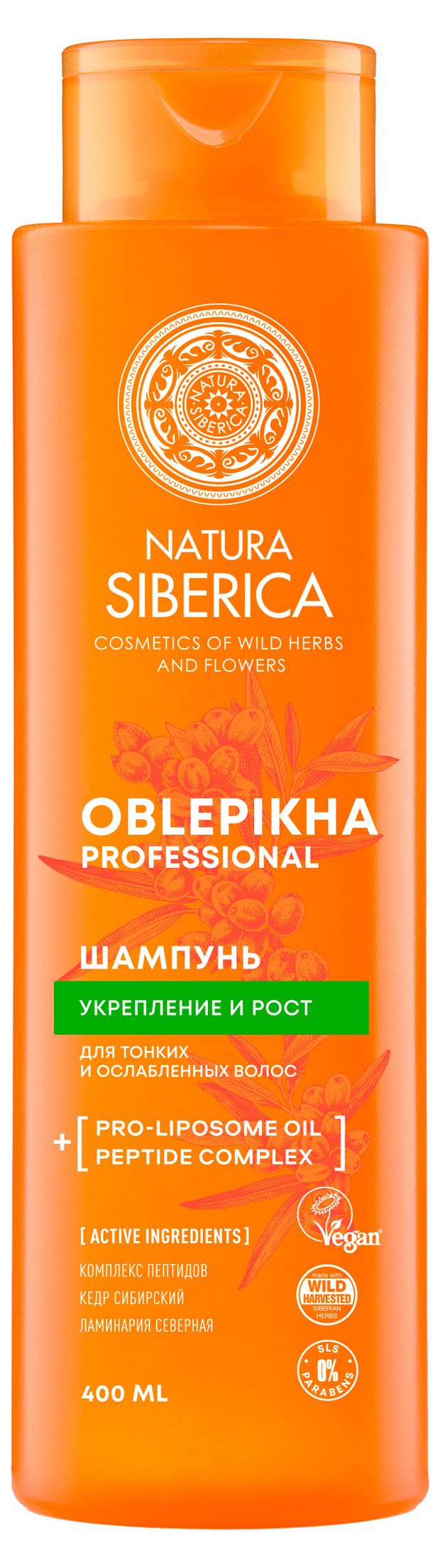 Шампунь для волос Natura Siberica Oblepikha Siberica Облепиховый для тонких и ослабленных волос, 400 мл