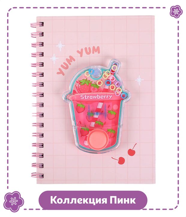 Блокнот на спирали АШАН Красная птица Пинк Starberry 14,8x21 см, 80 л