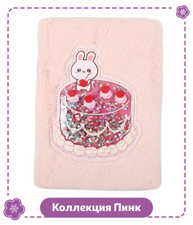 Блокнот АШАН Красная птица Пинк Десерт 15,8x21,5 см, 64 л