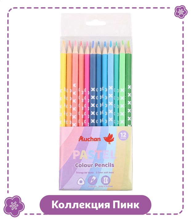 Карандаши цветные АШАН Красная птица Пинк Pastel, 12 шт