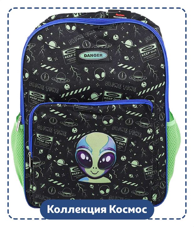 Рюкзак детский АШАН Красная птица Космос Космос 11,5х30х41,5 см