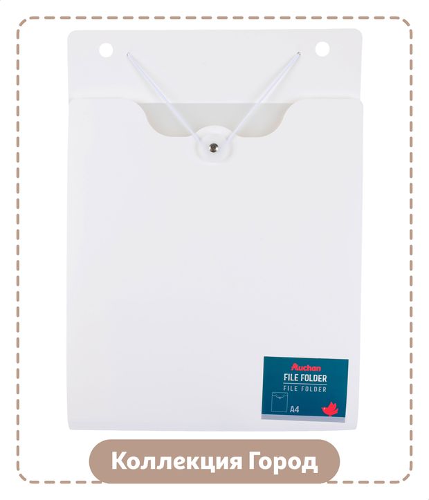 Папка-конверт АШАН Красная птица Город на резинке А4 белая, 1 шт