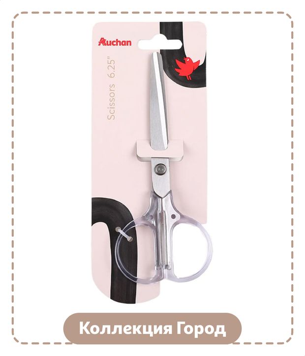 Ножницы канцелярские АШАН Красная птица Город, 6,25