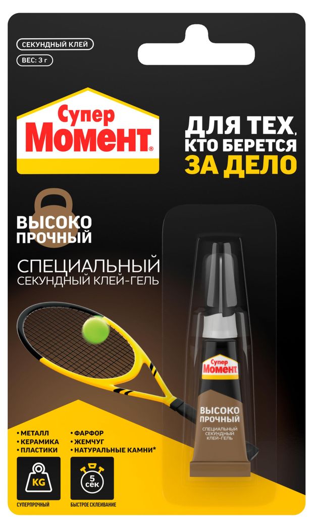 Клей-гель секундный Супер Момент высокопрочный, 3 г
