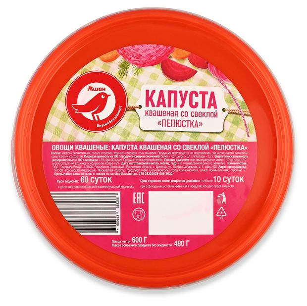 Капуста квашенная АШАН Красная птица со свеклой Пелюстка, 600 г