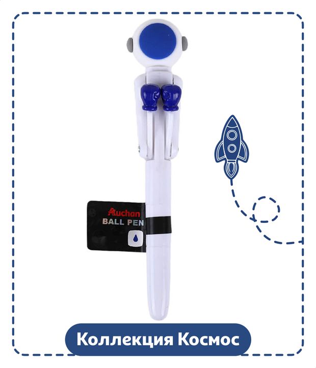 Ручка шариковая автоматическая АШАН Красная птица Космос Космонавт синяя 0,7 мм, 1 шт