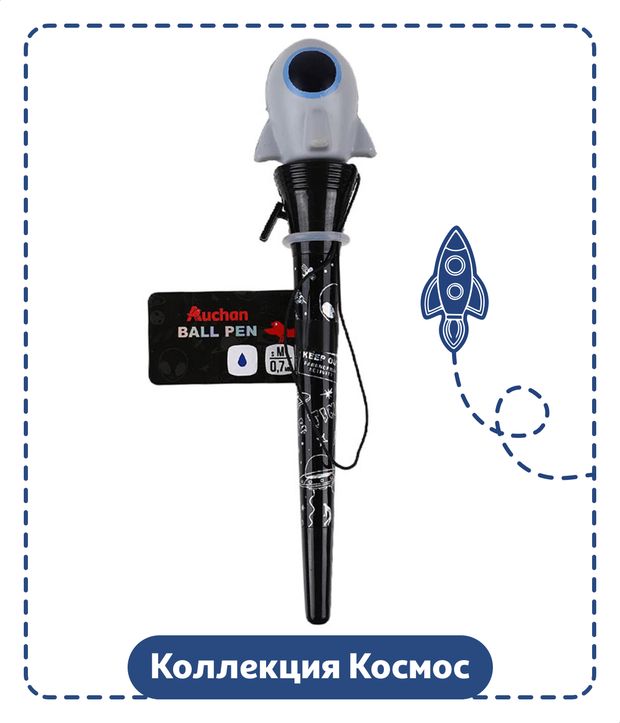 Ручка шариковая автоматическая АШАН Красная птица Космос Космонавт синяя 0,7 мм, 1 шт