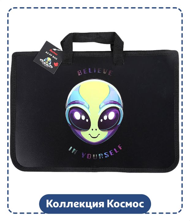 Сумка АШАН Красная птица Космос с ручкой А4, 340х250x50 мм