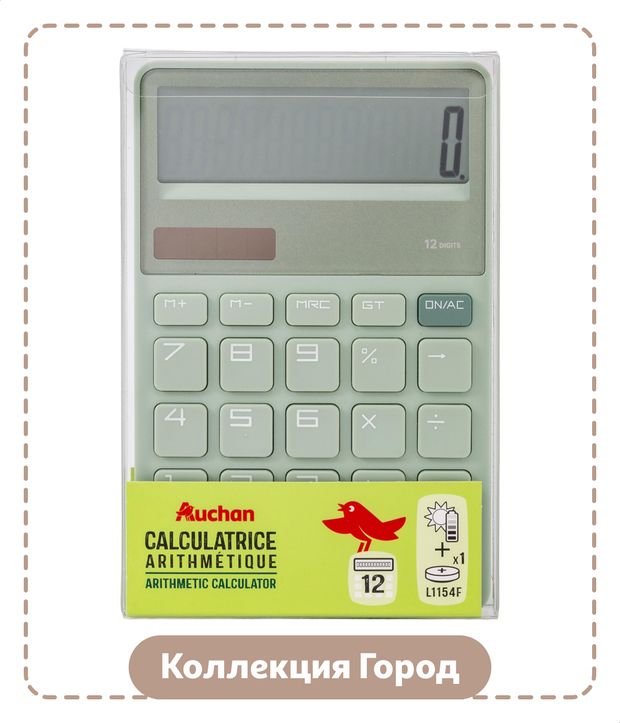 Калькулятор АШАН Красная птица Город большой дисплей, 1 шт