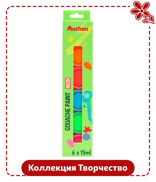 Гуашь АШАН Красная птица Творчество, 6 цветов