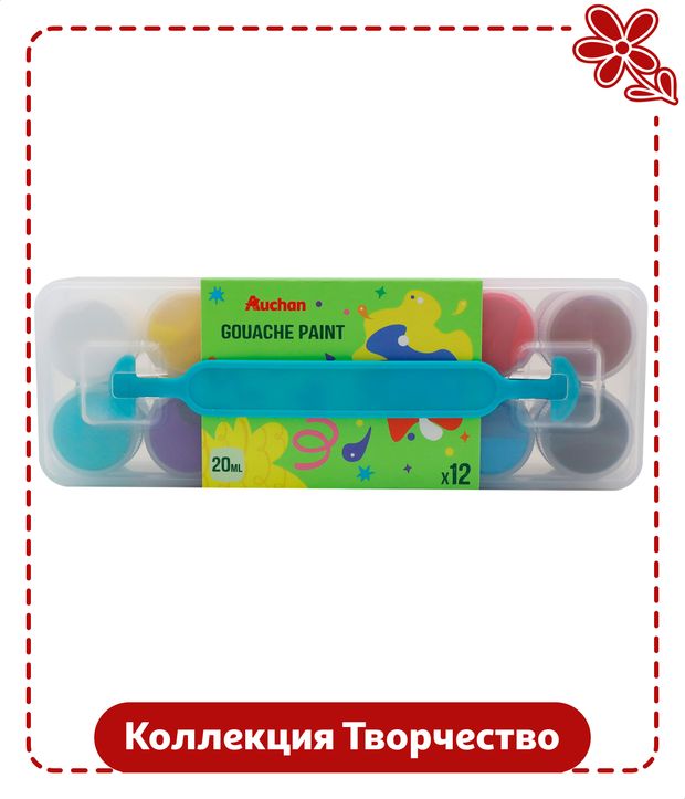 Гуашь АШАН Красная птица с кистью Творчество, 12 цветов