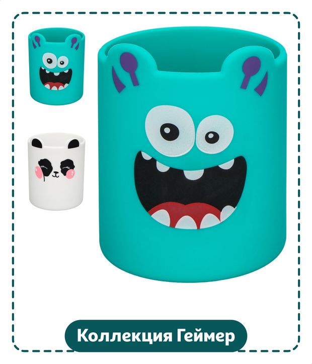 Подставка для карандашей Геймер 10х7,5х7,5 см, 1 шт в ассортименте