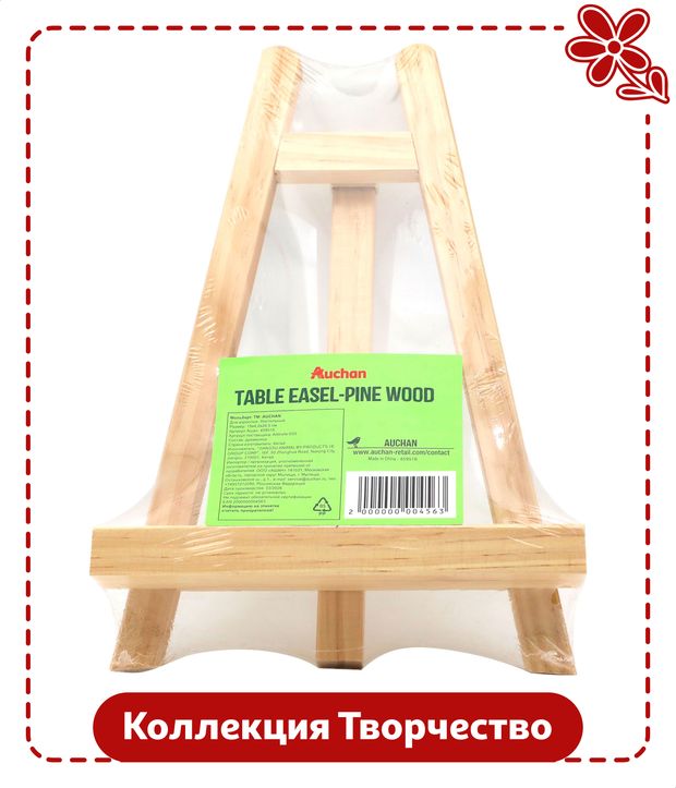 Мольберт АШАН Красная птица Творчество деревянный, 4,2х19х26,5 см