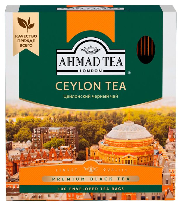 Чай черный Ahmad Tea Цейлонский в пакетиках, 100х2 г
