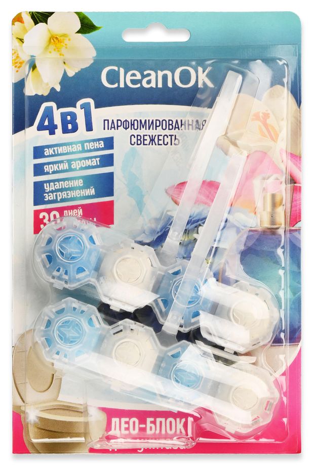 Део-блок подвесной для унитаза CleanOK 4в1 Парфюмированная свежесть, 2х50 г