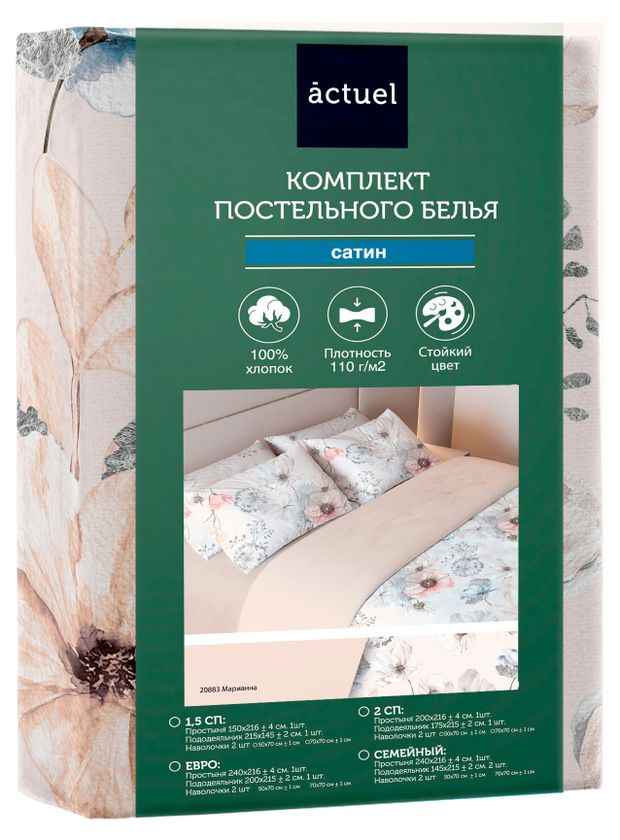 Комплект постельного белья Actuel Одуванчики сатин, семейный