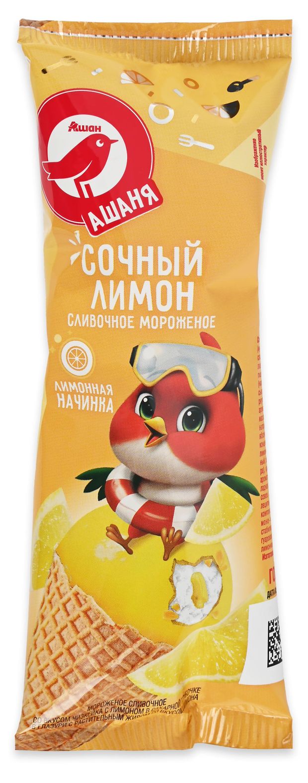 Мороженое сливочное АШАН Красная птица Ашаня рожок сочный лимон БЗМЖ, 70 г