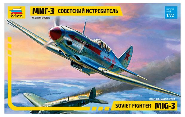 Набор Zvezda Сборная модель Самолет МИГ-3 1:72