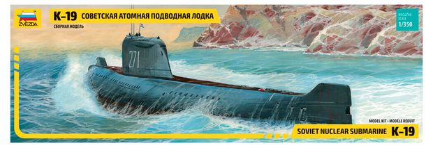 Набор Zvezda Сборная модель Подводная лодка К-19 1:350