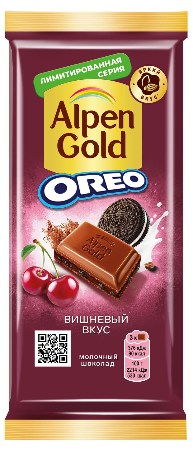 Шоколад молочный Alpen Gold с шоколадной начинкой с вишневым вкусом и кусочками печенья Орео, 85 г