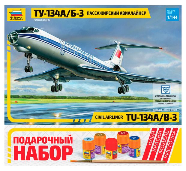 Набор подарочный Zvezda Сборная модель Пассажирский авиалайнер Ту-134А/Б-3 1:144