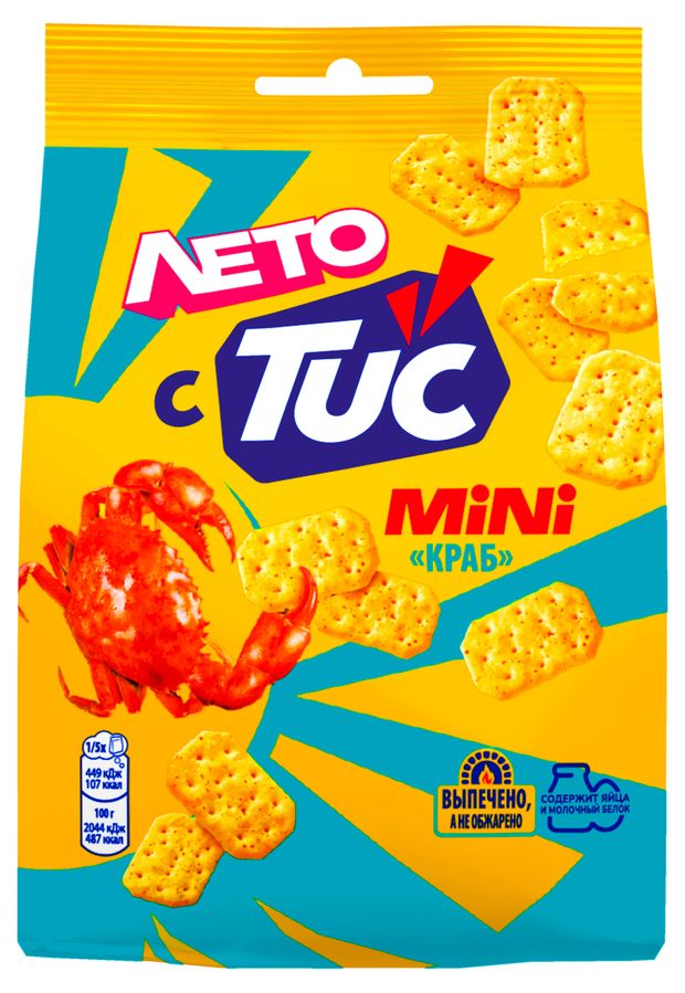 Крекер соленый Tuc мини со вкусом краб, 110 г