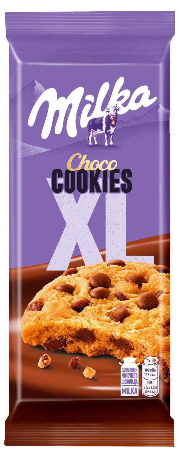 Печенье Milka XL Кукис с кусочками молочного шоколада, 138 г
