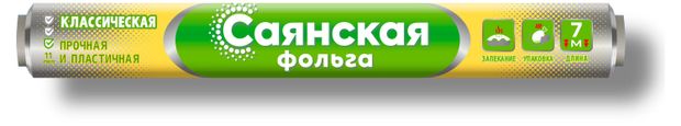 Фольга Саянская Классическая 11 мкм, 7 м
