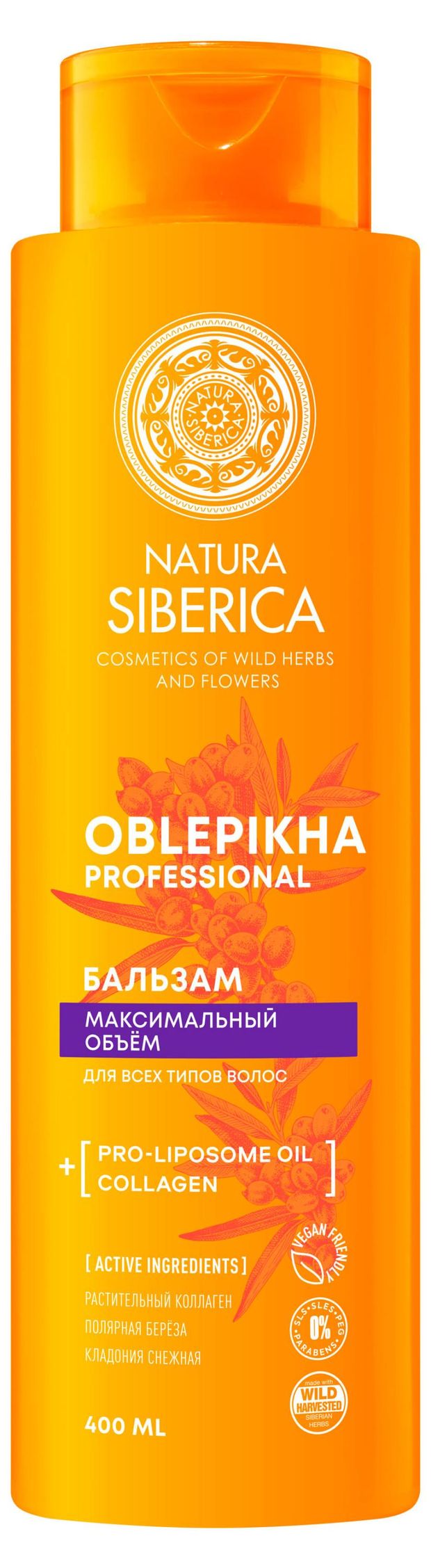 Бальзам для волос Natura Siberica Облепиховый максимальный объем для всех типов волос, 400 мл