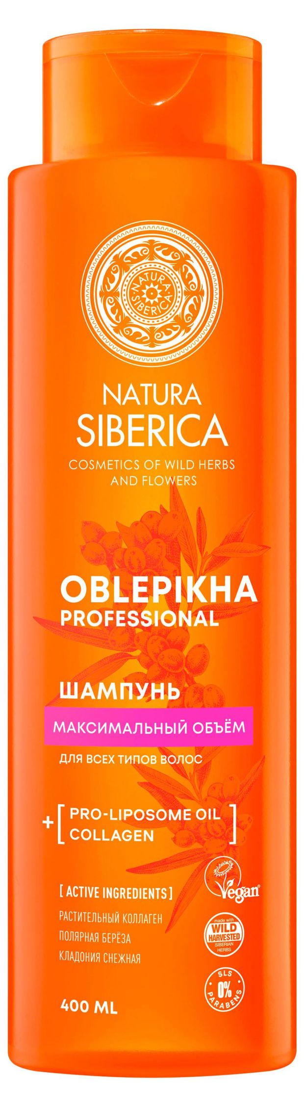 Шампунь для волос Natura Siberica Облепиха для всех типов волос, 400 мл