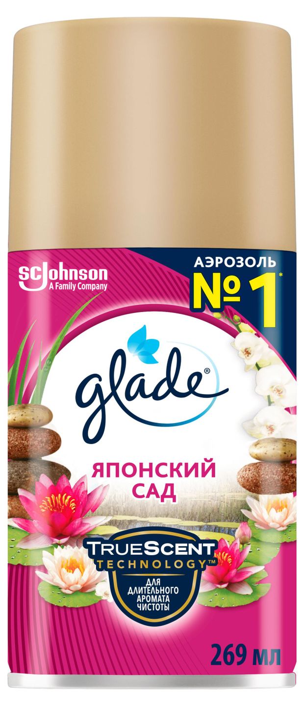 Освежитель воздуха Glade Automatic Японский сад сменный аэрозольный баллон, 269 мл