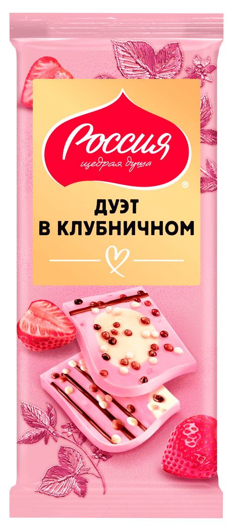 Шоколад белый Россия - Щедрая душа! Дуэт в клубничном, 75 г
