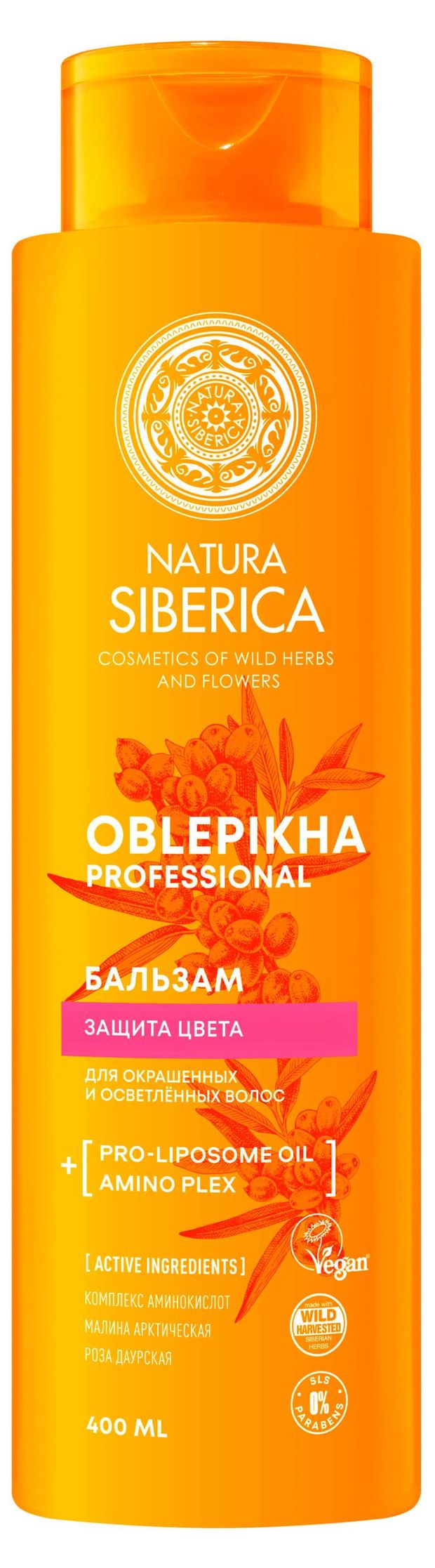 Бальзам для волос Natura Siberica Oblepikha Siberica Облепиховый для окрашенных и осветленных волос, 400 мл