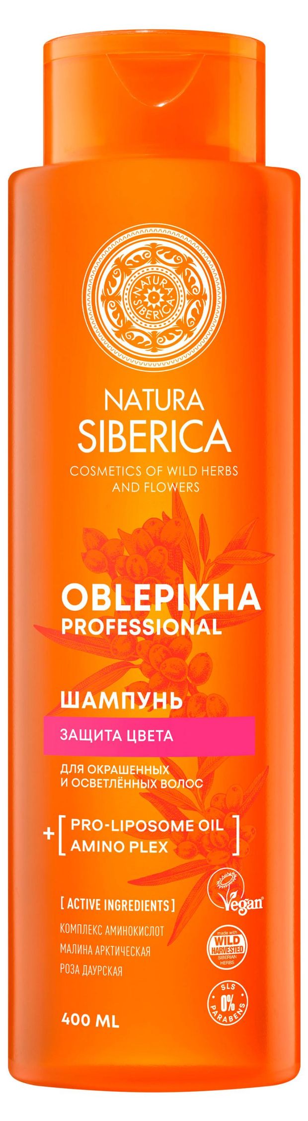 Шампунь для волос Natura Siberica Oblepikha Siberica Облепиховый для окрашенных и осветленных волос, 400 мл