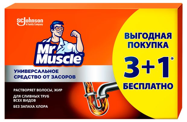 Гранулы для прочистки сливных труб всех видов Mr. Muscle, 4х70 г