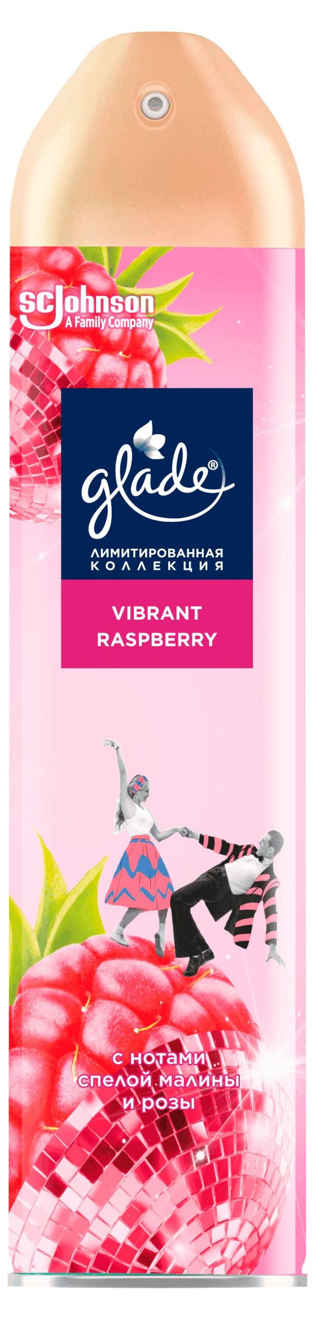 Освежитель воздуха Glade Vibrant Raspberry, 300 мл