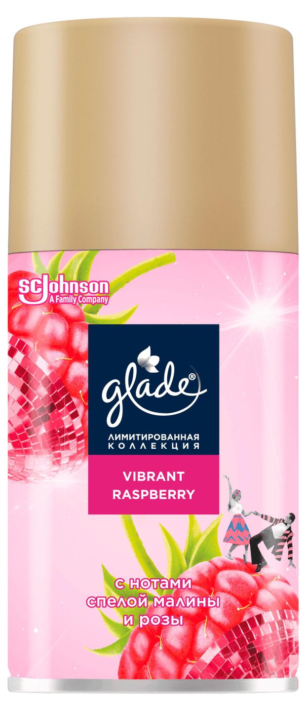 Освежитель воздуха Glade Vibrant Raspberry сменный баллон, 269 мл