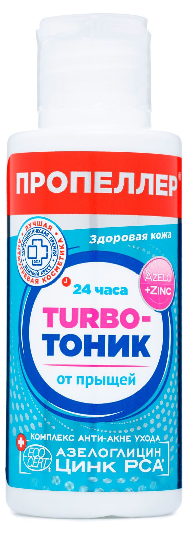 Тоник для лица Пропеллер Турбо от прыщей, 100 мл