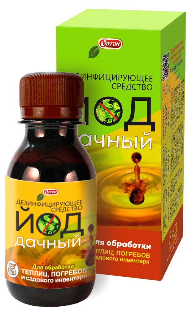 Йод Ортон дачный, 100 мл