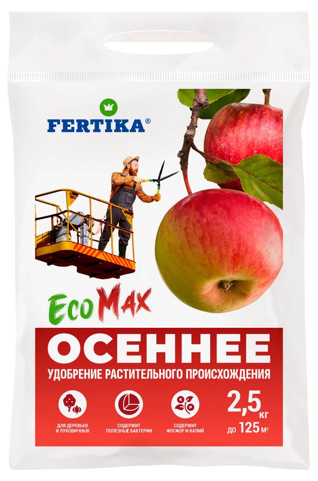 Удобрение Fertika Осеннее ЭкоМакс, 2,5 кг