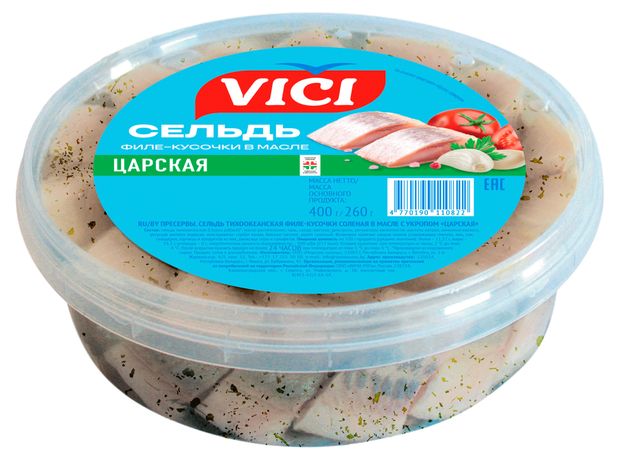 Сельдь соленая VICI Царская филе-кусочки с укропом Беларусь, 400 г