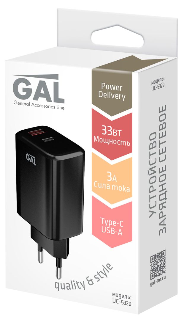 Сетевое зарядное устройство Gal UC-5329 PD 33W + QC3.0 Type-C + USB A черное