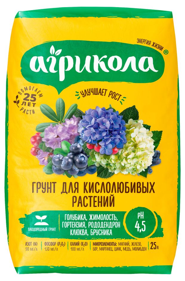Грунт для кислолюбивых растений Агрикола, 25 л