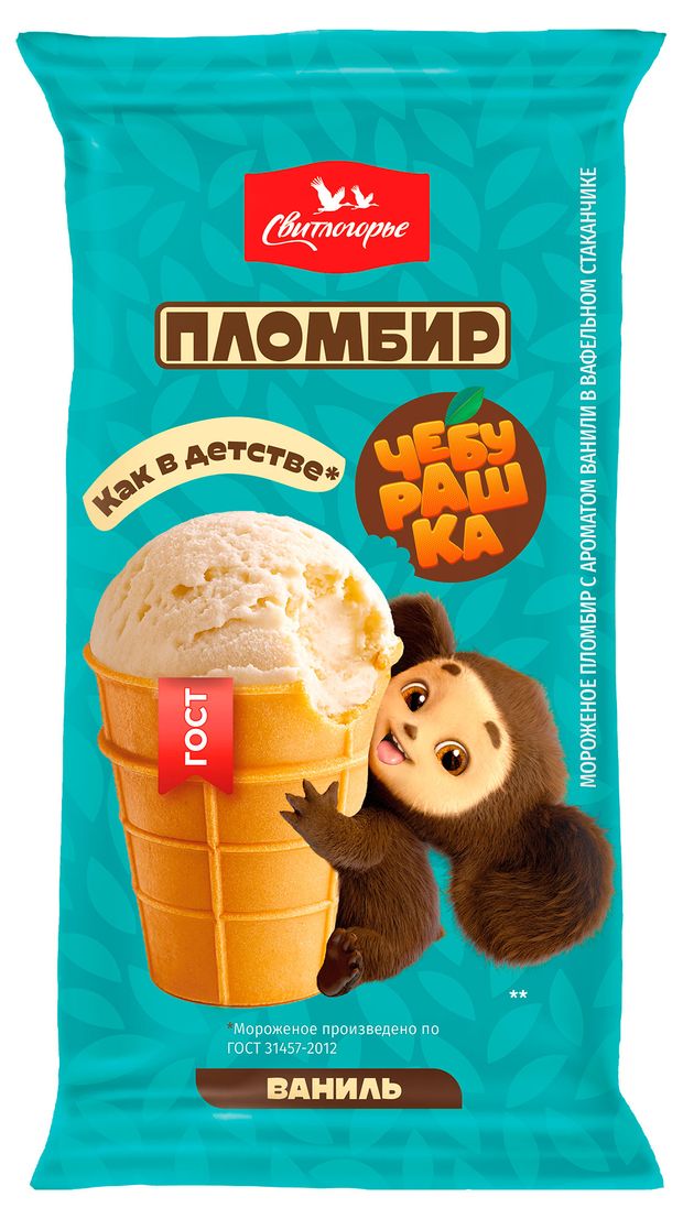 Мороженое пломбир Свитлогорье Чебурашка с ароматом ванили 12% ГОСТ, 100 г